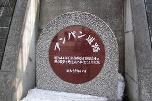 福住近郊のエリア情報！！