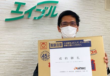 エイブル福住店からのお知らせ！！