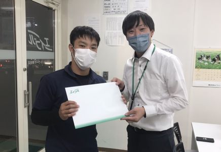 すぐにご連絡くれて契約出来て満足です♪これからの新生活が楽しみです!