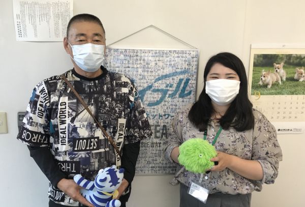 お客様