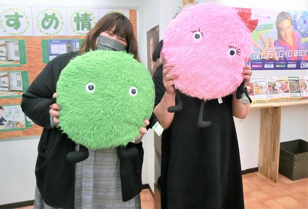 お客様