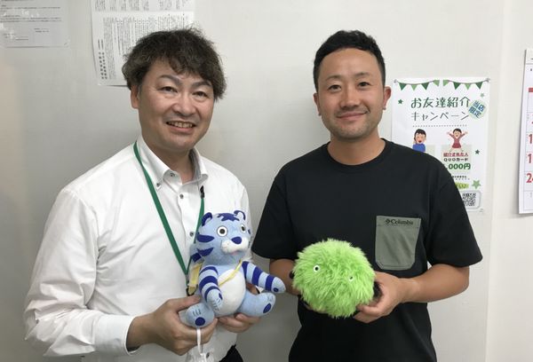 お客様
