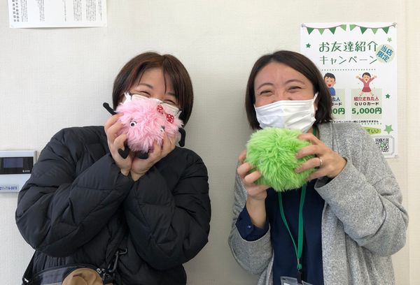お客様