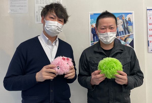 お客様