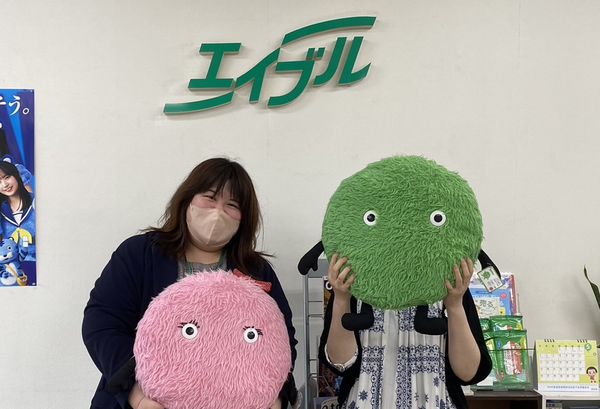 お客様