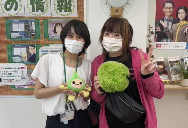 お客様