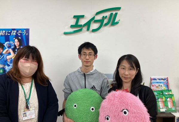 お客様