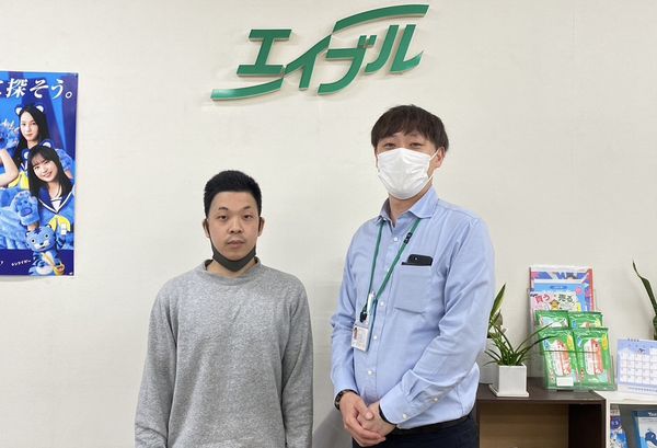 お客様