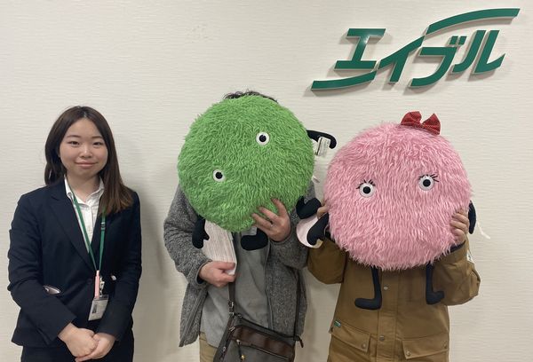 お客様
