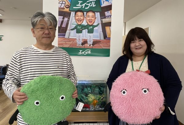 お客様