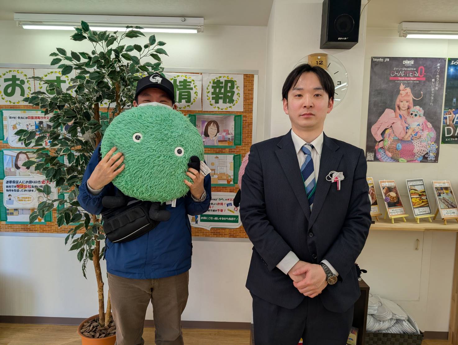 お客様