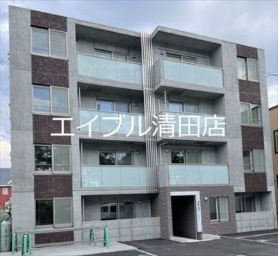 清田店より2LDKおすすめマンション‼️
