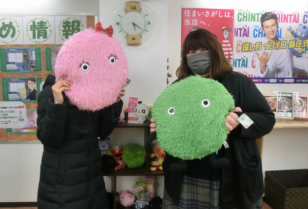 お客様